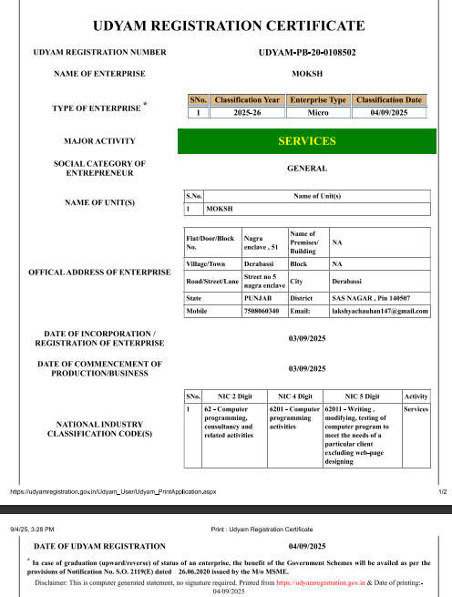 Government Authorized Certificate